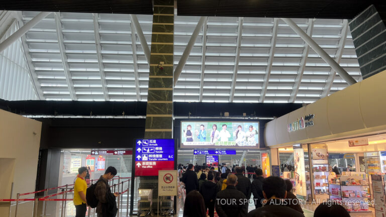 International airport immigration photo shows Taiwan International Airport's screening process