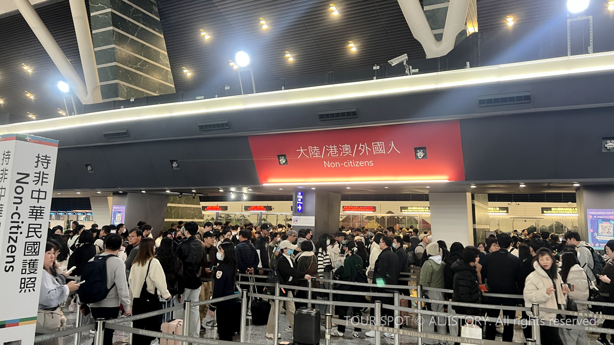Taiwan International Airport Dec. 26, 25 as immigration screening