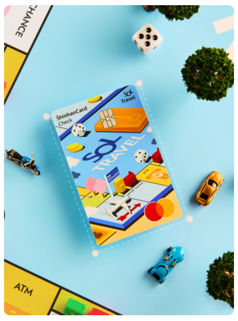 신한 쏠 트레블카드