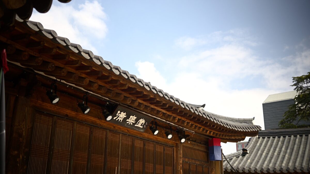 Jeonju Hanok Village Concert Hall